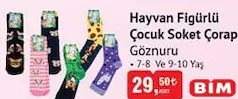 GÖZNURU HAYVAN FİGÜRLÜ ÇOCUK SOKEP ÇORAP